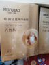 美膚寶嘭潤輕盈精華面膜25ml*5片六勝肽精華補(bǔ)水水潤護(hù)膚面膜貼男女 曬單實(shí)拍圖