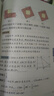 初中提分筆記（語(yǔ)文數學(xué)英語(yǔ)物理化學(xué)生物共7冊） 曬單實(shí)拍圖