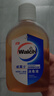 威露士（Walch）消毒液630ml 衣物消毒水家居寵物除菌除螨滅流感病毒非84酒精 曬單實拍圖