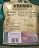 蒙豚有機(jī)草原黑豬 前小排 1斤 (含脊骨)肋排不低于30% 肋骨土豬肉 曬單實(shí)拍圖