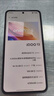 vivo iQOO 13【國家補貼】12GB+256GB 賽道版 驍龍8至尊版 2K護眼屏 120W快充長(cháng)續航 5G電競手機 曬單實(shí)拍圖
