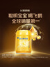 飛鶴星飛帆卓睿 幼兒配方奶粉3段（1-3歲）750g 乳鐵蛋白【老爸抽檢】 曬單實(shí)拍圖
