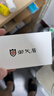 御天盾信創(chuàng  )專(zhuān)業(yè)版 內網(wǎng)安全加密U盤(pán) GA數據擺渡防病毒國產(chǎn)蘋(píng)果系統優(yōu)盤(pán) 支持Windows/信創(chuàng  )國產(chǎn)/蘋(píng)果系統 8GB 【可用5.8G左右】 曬單實(shí)拍圖