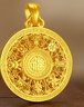 老廟黃金吊墜八寶羅盤古法金項(xiàng)鏈福字掛墜送長(zhǎng)輩男女款情侶款 約7.5g 曬單實(shí)拍圖