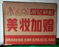 雪花秀滋盈護膚套裝爽膚水150ml+乳液125ml+人參肌底精華60ml中秋節(jié)禮物 曬單實拍圖