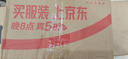 360可視門(mén)鈴6Pro 500萬(wàn)超清畫(huà)質(zhì)家用監控智能門(mén)鈴電子貓眼攝像頭無(wú)線(xiàn)wifi手機遠程查看對講 曬單實(shí)拍圖