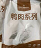 1號(hào)會(huì)員店 單凍去皮鴨胸 凈重2斤 鴨胸肉鴨脯肉健身西餐燒烤食材 曬單實(shí)拍圖