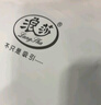 浪莎 情趣內衣女極污度誘惑性感吊帶睡衣冰晶睡裙夫妻刺激絲滑露胸開(kāi)檔洞房大碼情趣丁字褲套裝深V吊帶睡裙 曬單實(shí)拍圖