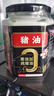 海底撈  0添加食用豬油 400g*3 原料古法熬制 食用油 烘焙炒菜香 曬單實(shí)拍圖