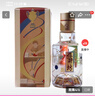 水井坊臻釀八號 52度  濃香型白酒 52度 100mL 5瓶 臻釀八號品鑒裝 官方正品 曬單實拍圖