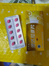 [欣煒歌]他達拉非片 5mg*10片 5盒裝 曬單實(shí)拍圖