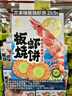 凱荻兔寶寶餛飩皮超薄無(wú)鹽無(wú)堿0添加 抄手云吞皮嬰幼兒兒童餃子皮早餐 原味餛飩皮（約8cm 120張左右） 500g（5小袋獨立包裝） 曬單實(shí)拍圖