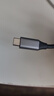 畢亞茲 Type-C轉(zhuǎn)DP1.4線 雷電4/5轉(zhuǎn)接頭USB-C轉(zhuǎn)換器擴(kuò)拓展8K60/4K/240投屏筆記本電腦手機(jī)iPad平板 1米 曬單實(shí)拍圖