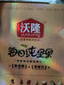 沃隆高端純堅(jiān)果每日?qǐng)?jiān)果750g/30袋添加鮑魚(yú)果仁休閑零食混合堅(jiān)果禮盒 曬單實(shí)拍圖
