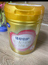 飛鶴臻愛(ài)倍護 幼兒配方奶粉 3段(1-3歲)300克【京東試用裝】 曬單實(shí)拍圖