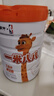 蒙牛一米八八【NBA聯(lián)名】?jī)和砷L(zhǎng)奶粉CBP賴氨酸高鈣3-15歲800g罐裝 曬單實(shí)拍圖