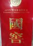 瀘州老窖 國窖1573 濃香型白酒 52度 500ml 單瓶裝（年份隨機發(fā)） 曬單實(shí)拍圖