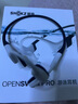 韶音（SHOKZ）OpenSwim Pro S710 骨傳導藍牙耳機 開(kāi)放式運動(dòng)游泳跑步騎行不入耳 熊貓色 曬單實(shí)拍圖