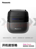 松下（Panasonic）小方盒2.0無(wú)線(xiàn)剃須刀電動(dòng)便攜款往復式磁懸浮刮胡刀Type-c禮物男朋友CM31黑禮袋款 曬單實(shí)拍圖