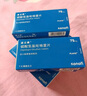 【原研藥】【12盒裝】[波立維]硫酸氫氯吡格雷片75mg*7片/盒 曬單實拍圖
