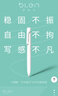 斑馬牌（ZEBRA）文具大賞中性筆 0.5mm子彈頭按動(dòng)簽字筆 bLen速干減振刷題筆 JJZ66 白桿黑芯 10支裝 曬單實(shí)拍圖