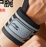 李寧（LI-NING）護腕健身臥推俯臥撐運動(dòng)加壓腕帶男羽毛球腱鞘炎醫手腕拉傷用護具 曬單實(shí)拍圖