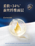 雀氏【奢柔升級(jí)】出口鉑金裝柔潤金棉拉拉褲XXL30片嬰兒尿褲尿不濕 曬單實(shí)拍圖