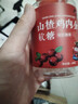 山楂雞內(nèi)金軟糖兒童健脾胃養(yǎng)胃調(diào)理積食零食瓶裝【包裝隨機(jī)發(fā)貨】 山楂雞內(nèi)金軟糖2g*30粒 1瓶 曬單實(shí)拍圖
