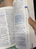 牛津初階英漢雙解詞典第5版 贈小學(xué)英語(yǔ)學(xué)習包3年使用權 商務(wù)印書(shū)館2025年新版中小學(xué)生英語(yǔ)工具書(shū) 可搭購教材教輔新華字典現代漢語(yǔ)詞典古漢常用詞典成語(yǔ)古代漢語(yǔ)詞典ket英語(yǔ) 曬單實(shí)拍圖