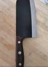 張小泉黑將不銹鋼廚房家用刀具 切菜刀 斬切刀 【京東限定】 曬單實(shí)拍圖