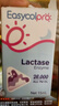 酷沛Easycol Pro88%酸性乳糖酶滴劑嬰幼兒寶寶乳糖不耐受【自營(yíng)正品】 曬單實(shí)拍圖