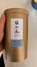 張一元茶葉茉莉花茶特種云葉香珠罐裝150g 濃香繡珠造型花茶 曬單實拍圖