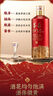 茅臺 1935 醬香酒白酒 53度 500ml*6 整箱裝 新老包裝隨機(jī)發(fā)貨 曬單實(shí)拍圖