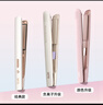 lena夾板直板夾卷發(fā)棒卷直兩用 負(fù)離子直發(fā)神器女 電拉直板燙發(fā)夾板禮物便攜直發(fā)棒 LN-508C 粉 曬單實(shí)拍圖