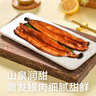 頂頂鰻蒲燒鰻魚(yú) 日式烤鰻魚(yú)400g/袋2條整條裝 海鮮預制菜肴加熱即食 曬單實(shí)拍圖