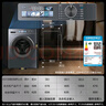 海爾（Haier）洗衣機全自動(dòng)滾筒10公斤大容量一級能效家用精華洗超薄 EG100BD88PLUS家電國家補貼20% 曬單實(shí)拍圖