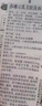 莎娜（SANA）豆乳美肌洗面奶女卸妝保濕深層清潔毛孔男士潔面膏油性皮膚150g 曬單實(shí)拍圖