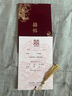 貞嘻金絲絨高級婚禮請柬新中式請帖結婚喜帖手寫(xiě)款5套邀請函打印定制 酒紅絲絨喜帖【手寫(xiě)5套】 曬單實(shí)拍圖
