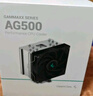 九州風(fēng)神（DEEPCOOL）玄冰500風(fēng)冷散熱器CPU散熱（加寬塔體/不擋內存/PWM風(fēng)扇/240W/多平臺易安裝/AG500) 曬單實(shí)拍圖