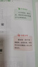 一本小學(xué)英語(yǔ)語(yǔ)法每日一練 2026版小學(xué)生英語(yǔ)思維導圖語(yǔ)法知識大全 單詞句型時(shí)態(tài)專(zhuān)項訓練閱讀 曬單實(shí)拍圖