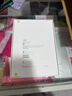 Apple/蘋果 iPad11英寸 A16芯片2025年款 平板電腦 (256GB WLAN版/學(xué)習(xí)辦公娛樂)銀色 曬單實拍圖