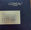 歐萊雅（LOREAL）金致臻顏柔光無(wú)暇氣墊霜C20+替換裝 黑金氣墊 冷調亮白持妝遮瑕 曬單實(shí)拍圖