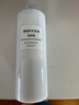 無印良品（MUJI）基礎補水乳液 溫和補水 保濕護膚 滋潤型400ml 曬單實拍圖