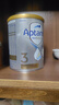 愛(ài)他美（Aptamil）澳洲白金版 含DHA葉黃素 嬰幼兒配方牛奶粉900g 新西蘭原裝進(jìn)口保 3段 【1-3歲】效期27年6-10月 3罐裝【大額劵+曬單返現】 曬單實(shí)拍圖