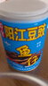 冠橋皇牌廣東正宗陽江豆豉魚仔蝦仔210g*2豆豉醬拌飯拌面調(diào)料下飯菜調(diào)味品 曬單實(shí)拍圖