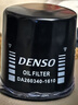 電裝(DENSO)機油濾清器260340-1610威馳花冠雅力士逸致卡羅拉吉利夏利 曬單實(shí)拍圖