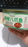 海領冠麻辣爆頭八爪魚海鮮罐頭即食熟食龍蝦尾生蠔魷魚章魚開罐零食小吃 試吃款【八爪魚1罐】 曬單實拍圖