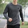 特步（XTEP）長(cháng)袖T恤男薄款透氣2026新款秋季純色學(xué)生健身跑步運動(dòng)服上衣男士 珍珠灰 L 175 曬單實(shí)拍圖