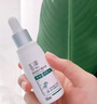 玉澤（Dr.Yu）清痘修護(hù)精華液30ml （水楊酸控油平衡油脂軟化黑頭角質(zhì)） 曬單實拍圖