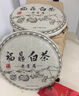 大師傳人2013珍藏福鼎白茶餅 棗香老白茶福鼎白茶貢眉7餅2450g茶葉禮盒裝 曬單實(shí)拍圖